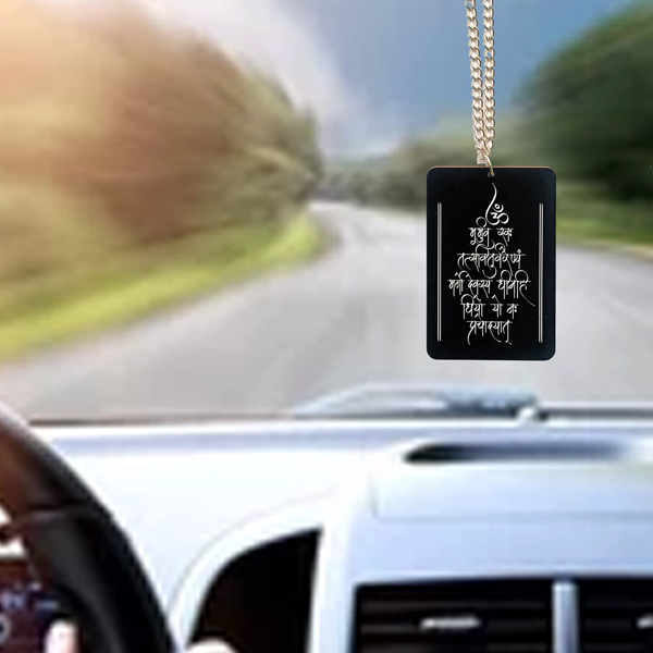 Gayatri Mantra Car Hanging