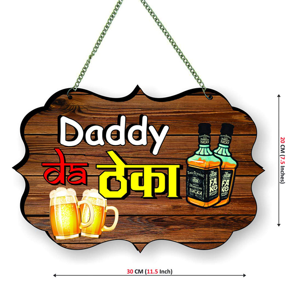 Daddy Da Theka Quote Wall Hanging