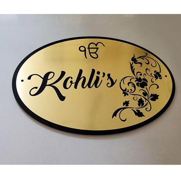 Golden Engraved Acrylic Name Plates